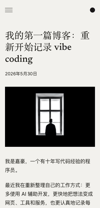 第一篇博客预览