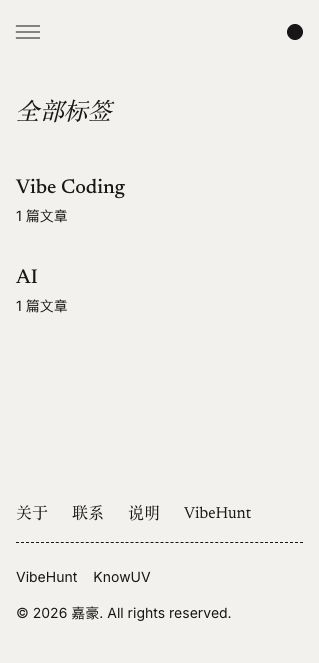 标签页截图
